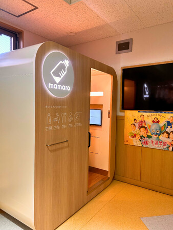 設置型ベビーケアルーム「mamaro」を「道の駅 クレール平田」に設置しました！