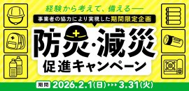 バナー