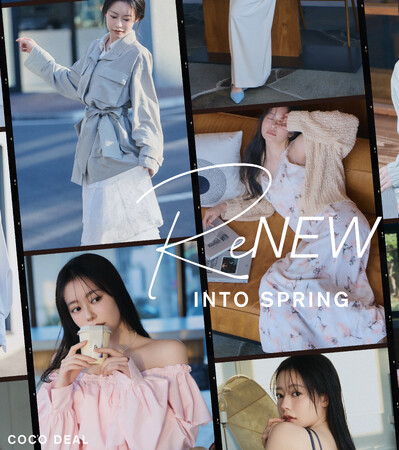【COCO DEAL】3/12（木）モデルのなごみが纏う、初夏のLOOKBOOK vol.1を公開
