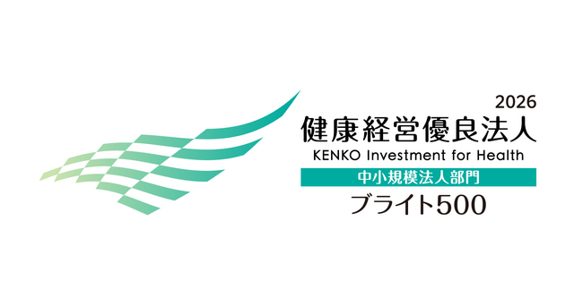 askenが「健康経営優良法人2026(中小規模法人部門)ブライト500」に認定