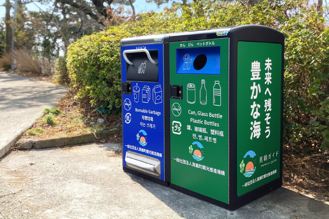 神奈川県真鶴町にスマートゴミ箱「SmaGO」を初導入