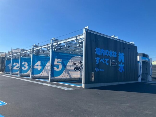 純水洗車場「D-Wash 日進香久山」が 2026 年 3 月オープン!