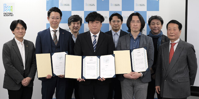 設立6周年を迎えたFS協会、年次活動報告会を開催― ファクトリーサイエンティスト賞表彰と新たに「コミュニティリーダー」を発表 ―