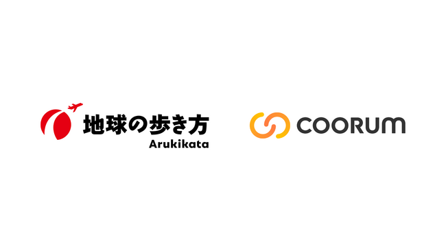 株式会社地球の歩き方、「coorum（コーラム）」を導入し、読者と旅の新しい価値を共創する公式コミュニティを開設