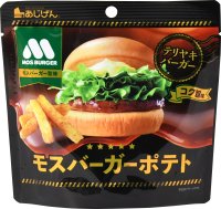 モスバーガー×あじげん、コラボ第1弾を更に美味しくリニューアル！『モスバーガーポテト(テリヤキバーガーコク旨味)』3月25日(水)全国発売！