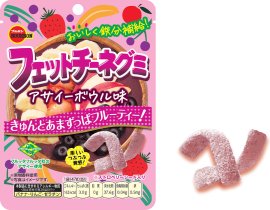 フェットチーネグミアサイーボウル味