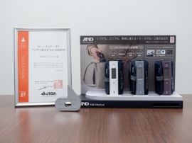 Ａ＆Ｄ製の上腕式ホースレス血圧計「UA-1100NFC」がJIDAデザインミュージアムセレクションVol.27に選定され、選定証と記念品を受領いたしました。