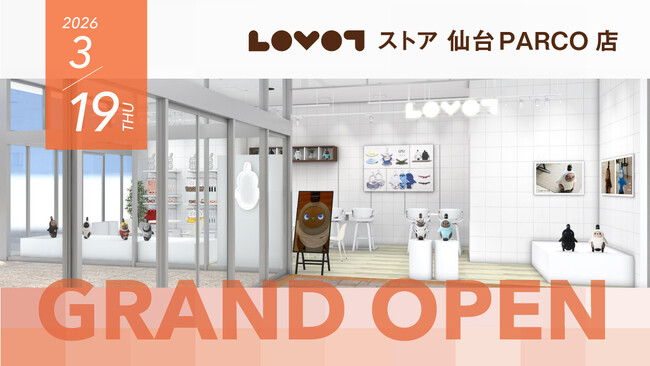 『LOVOT ストア 仙台PARCO店』が3月19日（木）にオープン！オープンを記念し、店舗限定アイテムやコラボドリンクの販売、SNS投稿でオリジナルグッズをプレゼント