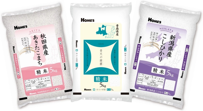 【島忠】東北のおいしさが食卓に広がる！島忠オリジナル米に「青天の霹靂」「あきたこまち」「コシヒカリ」が新登場