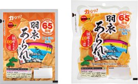 ブルボンで現存する最古の商品“羽衣あられ”