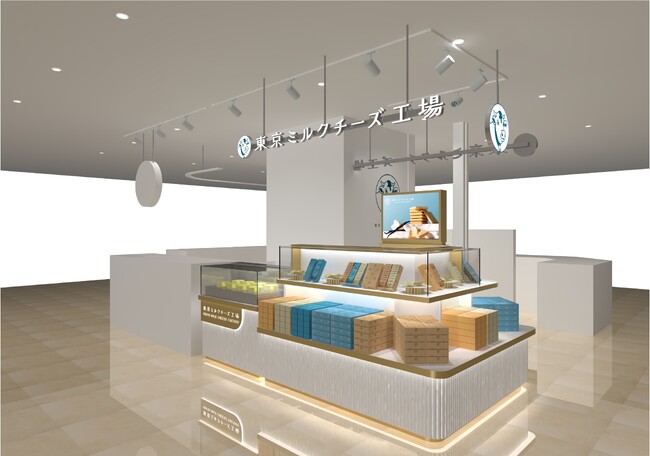 【東京ミルクチーズ工場】そごう横浜店がリニューアル！3月17日（火）にリブランドの世界観を体現した空間にリニューアルオープンいたします。