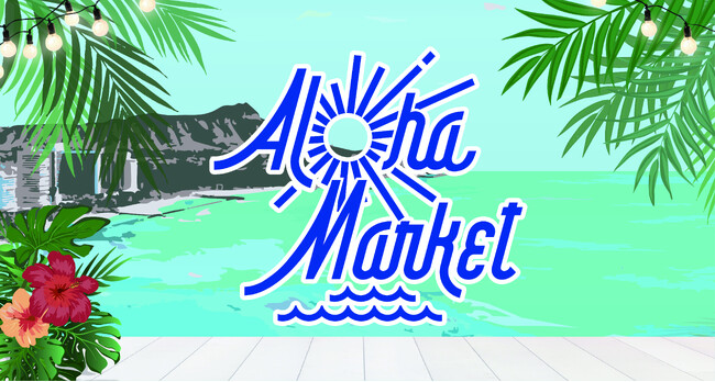 今年も羽田空港第1ターミナルに「Aloha Market」が期間限定オープン!