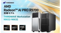 【サードウェーブ】AMD 最新 GPU Radeon(TM) AI PRO R9700搭載の2モデルを受注開始