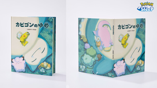 ポケモンと一緒に楽しく眠りを考えよう！『Pokemon Sleep』とのコラボレーションで眠りの大切さを広く伝える啓発活動を開始