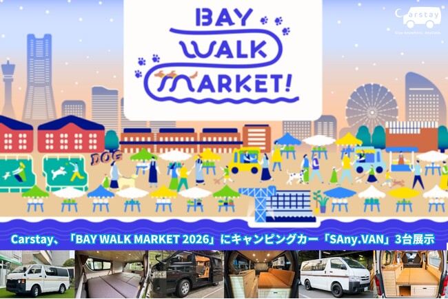Carstay、「BAY WALK MARKET 2026」に キャンピングカー「SAny.VAN」3台展示