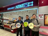 高雄産農産物、日本市場で販路拡大