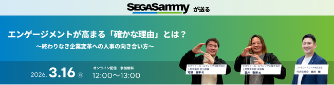 【無料／オンライン開催】ミッションピラミッドがヒトとコトを繋ぐ