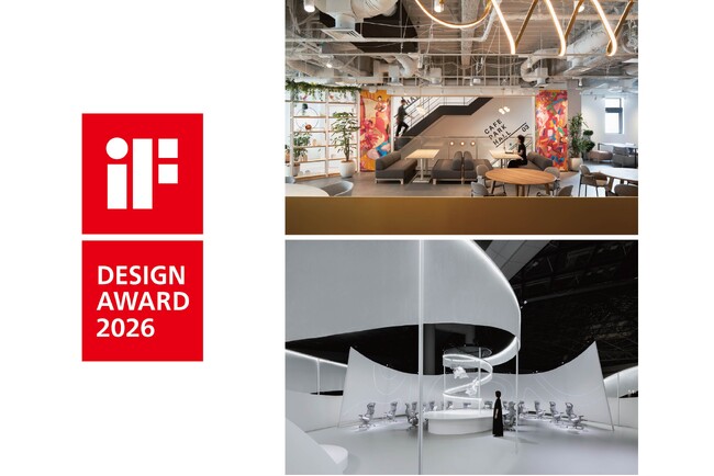 コクヨが手がけた２つの空間設計が、国際的なデザイン賞「iF DESIGN AWARD」を受賞