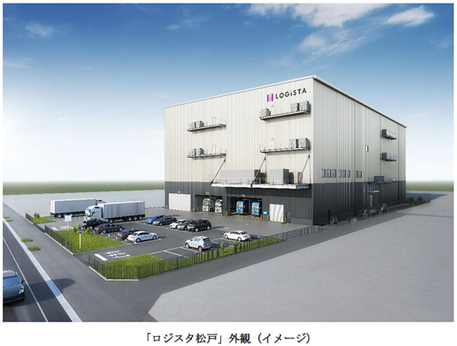 阪急阪神不動産の物流施設 「ロジスタ松戸」の新築工事に着手