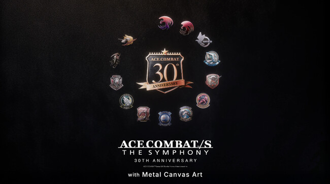 GAAAT、「ACE COMBAT」30周年記念メタルキャンバスアートの再販（事後販売）を3月12日より開始