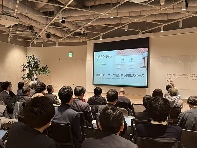 株式会社Meta Heroes、近畿経済産業局主催「Edu-Link」にて登壇