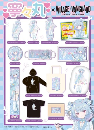 寧々丸 × VILLAGE VANGUARD コラボグッズ、待望のオンライン受注販売が決定！～「鬼の子教祖」が降臨！～