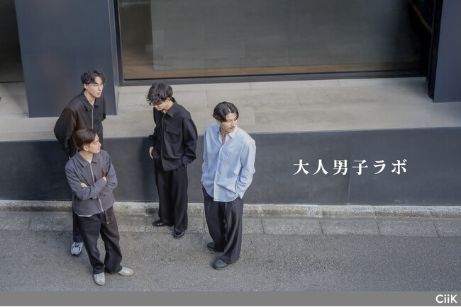 SNS総フォロワー数100万人超えの大人男子事業関連が運営するメディア「大人男子ラボ」が、新ロゴを公開。5年の歩みを経て、思想をデザインへ凝縮。社会の中で「個」が静かに立ち上がるロゴデザインへ。