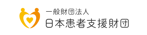 【調査結果】希少難病患者の約3割が「診断から4年以上」孤立