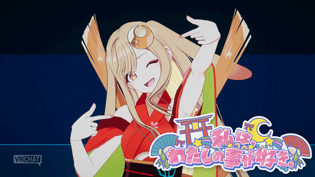 大ヒット上映中『超かぐや姫！』かぐやによる3Dライブ全編を特別公開！「私は、わたしの事が好き。」フルVer.を初パフォーマンス！
