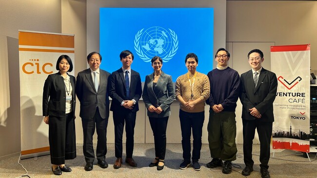 スペースデータ、国連宇宙部(UNOOSA)および三菱電機とともに防災分野の国際連携を加速