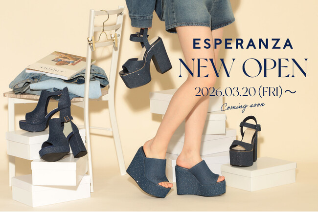 【ESPERANZA】待望の岡山再上陸！3/20(金・祝)イオンモール岡山にニューオープン　先着で限定オリジナルタンブラーをプレゼント