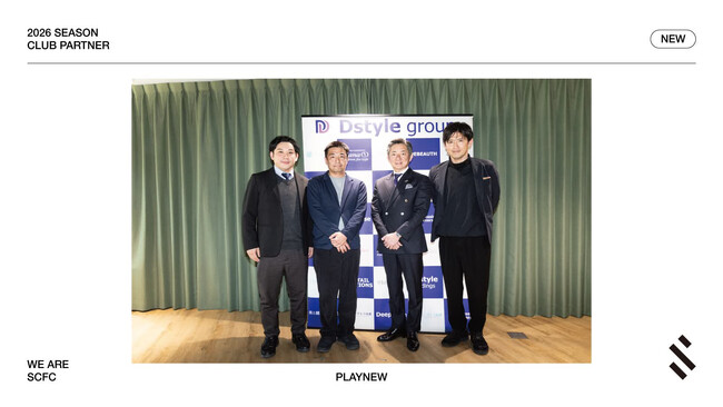 「人生の輝点を増やす。」Dstyleホールディングス、渋谷からJリーグを目指す「SHIBUYA CITY FC」を応援します！