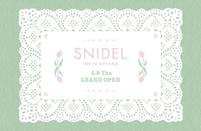 ＜SNIDEL(スナイデル)＞ブランドデビュー時以来となる路面店「TOKYO AOYAMA店」が4月9日(木)にグランドオープン！
