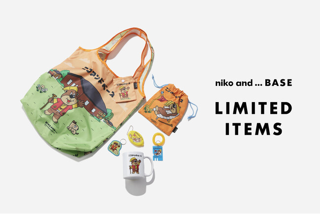 「niko and ... 」初参入の公園事業「niko and ... BASE」限定のご当地・水戸黄門をオマージュした「ビリー」グッズや注目のサウナをイラストで表現したユニークなアイテムを先行公開