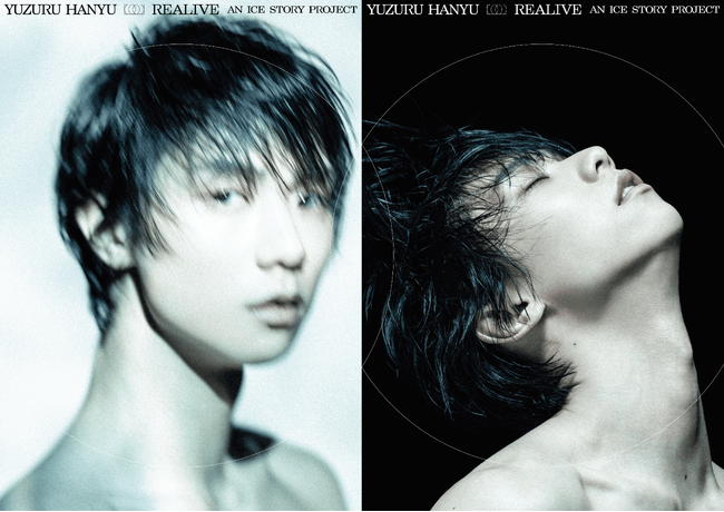 羽生結弦の”いま”を象徴するキービジュアル、解禁。REALIVE an ICE STORY project