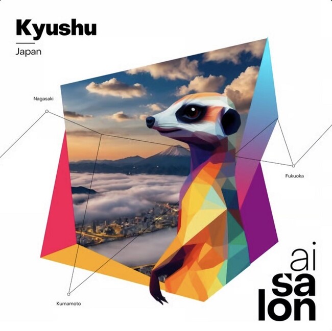 【3/25開催】「AI Salon Kyushu」ー グローバルAIコミュニティのイベントを九州で初開催!!