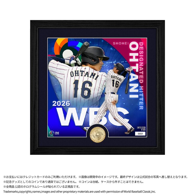 2026 World Baseball Classic(TM)開催記念 世界最高峰の戦いをテーマにしたJALショッピングオリジナルデザインのフォトミントとコインを数量限定発売