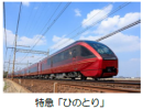 画像２