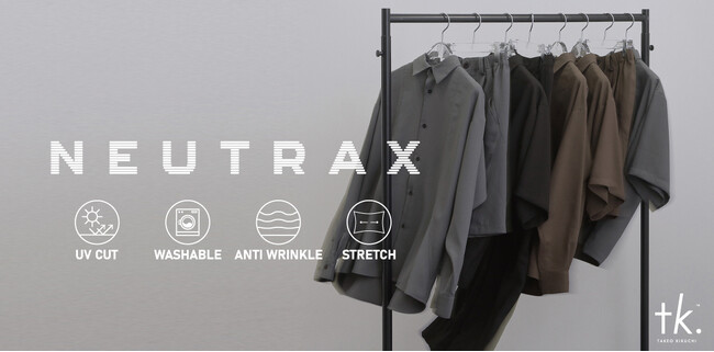 【tk.TAKEO KIKUCHI】4つの快適機能を搭載！オリジナル新素材「NEUTRAX」シリーズが3月13日(金)より順次発売！