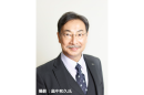千田嘉博氏 千田嘉博氏