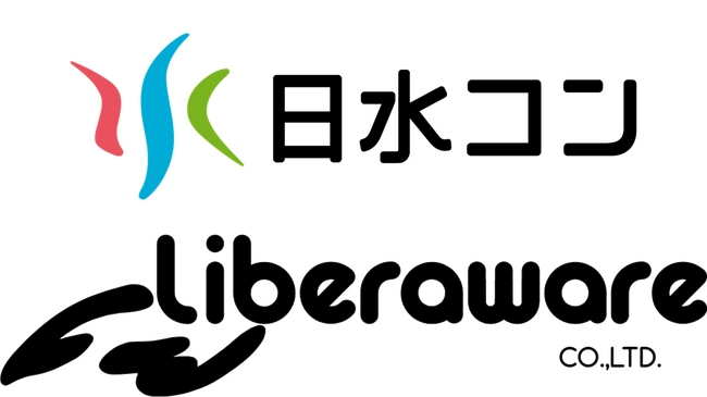 【日水コン】株式会社Liberawareとの資本業務提携契約の締結に関するお知らせ