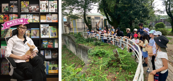 【こどもの休日の過ごし方】図鑑制作のスペシャリスト丸山貴史先生と行く!図鑑作りツアー
