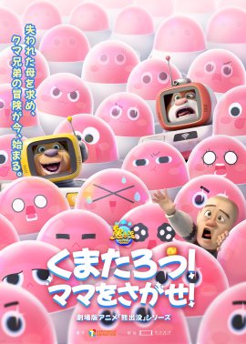 ポスタービジュアル