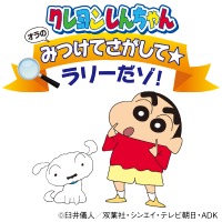 【京王百貨店】子どもから大人まで楽しめるイベントやワークショップなど、春の新生活のはじまりに、心躍るような新しい体験を！「京王春花祭〜Jump into Spring!～」を開催