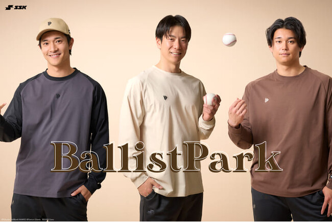 カジュアルデザインの新アパレルライン『BallistPark（ボーリストパーク）』
