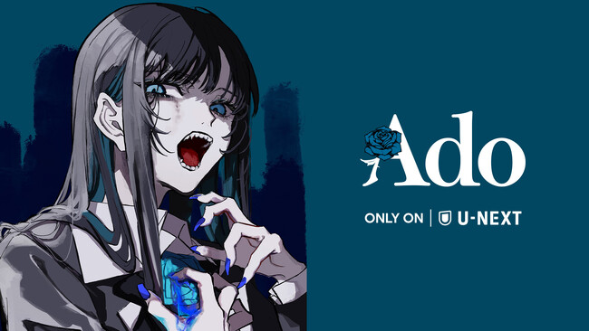 Adoの未パッケージ化ライブを含む最新公演をU-NEXTにて3週連続独占ライブ配信！SNSでウォッチパーティの開催も決定！