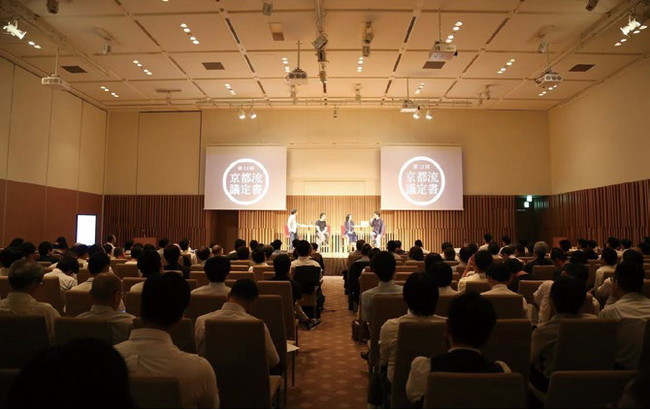 【いのち会議】～いのち宣言をつなぐ「103のアクション」～　第94回「企業で社会を改善するには、数値化されない価値こそ重要。その価値を日本各地から再考・再編集し世界へ発信していこう。」