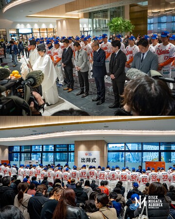 【オイシックス新潟】「2026シーズン出陣式 Supported by CoCoLo新潟」を開催（レポート）