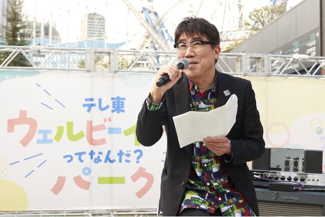 亀田誠治 世界に向けたウェルビーイングソングの制作を発表！「音楽が持っている力を全部注ぎ込みたい」
