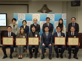2026年1月30日静岡県庁で開かれた表彰式の様子 2026年1月30日静岡県庁で開かれた表彰式の様子